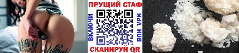 Как найти закладки Тулун АМФЕТАМИН  COCAIN  Меф мяу мяу  APVP  Каннабис  ГАШИШ 