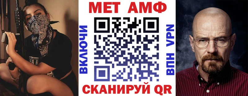Amphetamine VHQ Тулун