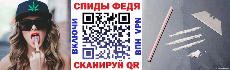 Amphetamine Розовый  Тулун 