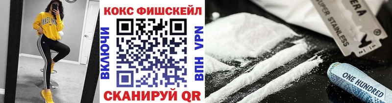 Cocaine 99% Тулун
