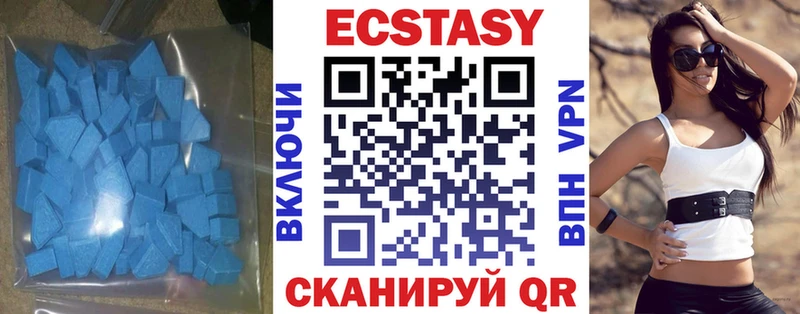 хочу   Тулун  Экстази 280 MDMA 