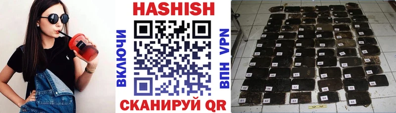 магазин продажи   Тулун  ГАШИШ Premium 