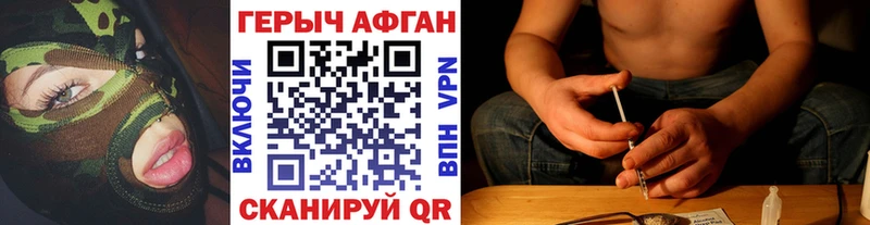 это Telegram  магазин  наркотиков  Тулун  Героин VHQ 