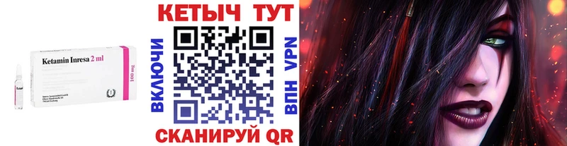 цены наркотик  Тулун  КЕТАМИН VHQ 