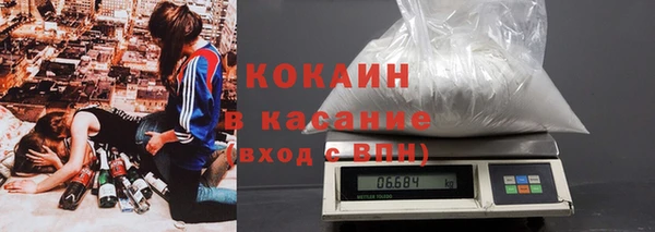 прущий лед Богородск