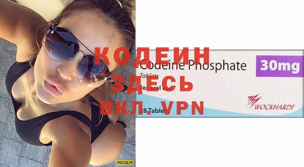 прущий лед Богородск