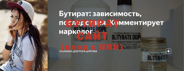 бошки Беломорск