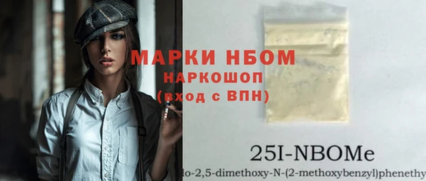 прущий лед Богородск