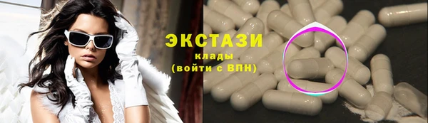 круглые Богородицк