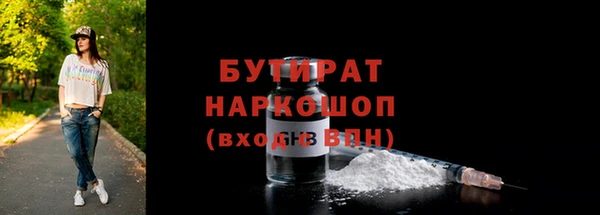 прущий лед Богородск