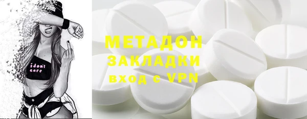 прущий лед Богородск