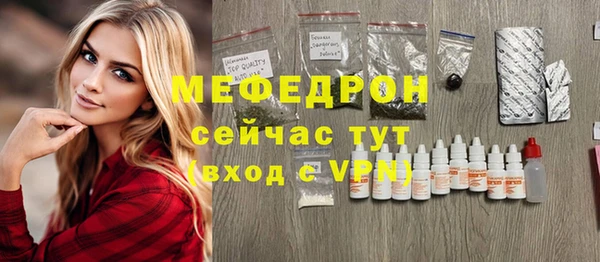 прущий лед Богородск
