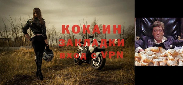 прущий лед Богородск