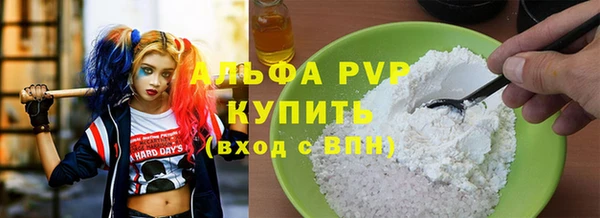 прущий лед Богородск