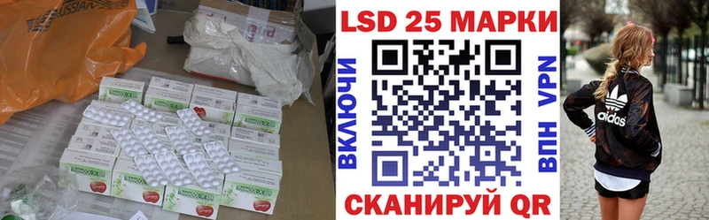ЛСД экстази кислота  Тулун 