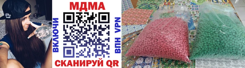 даркнет какой сайт  Тулун  MDMA Molly 