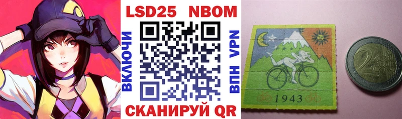 Марки N-bome 1,5мг  Тулун 