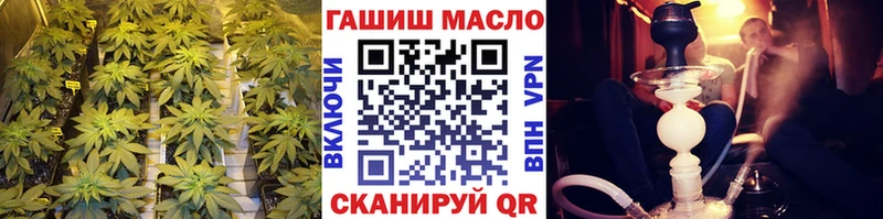 ТГК жижа Тулун