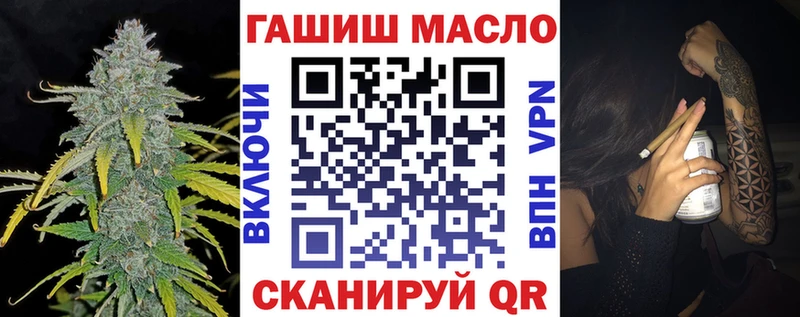 Дистиллят ТГК жижа  наркошоп  Тулун 